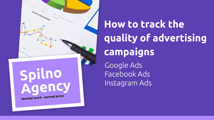 How a service business can track the quality of an advertising campaign in Google Ads, Facebook Ads, or Instagram Ads (what KPIs to set and track)