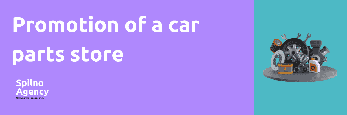 Promotion of a car parts store