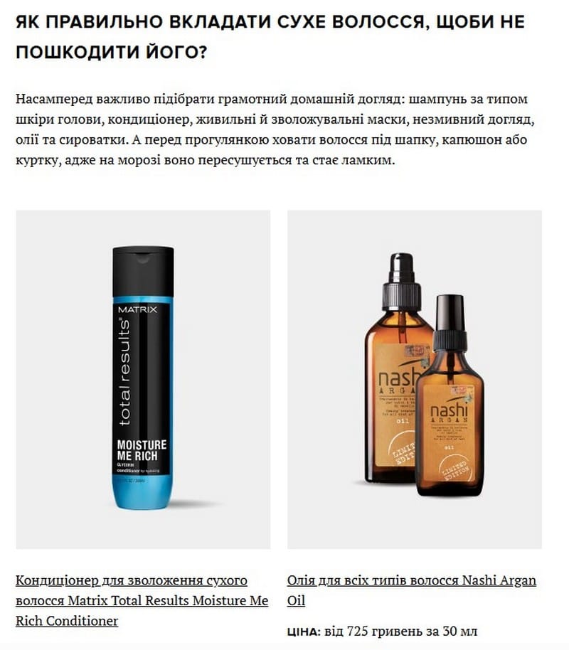 контекстна реклама в гугл